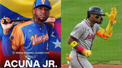 經典賽(影)／大咖來了！委內瑞拉戰力大升級　勇士40轟70盜MVP入隊