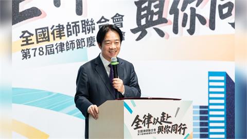快新聞／重申檢方偵辦「專業獨立」　賴清德：行政干預司法時代已經過去