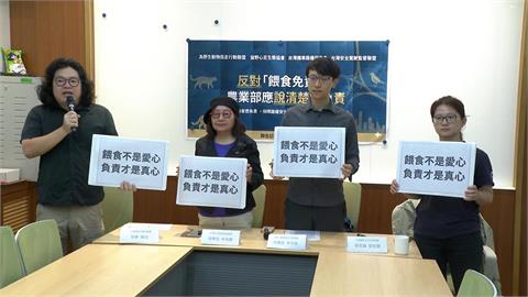 婦人遭三犬圍攻「全身傷」　民團質疑「這原因」釀禍