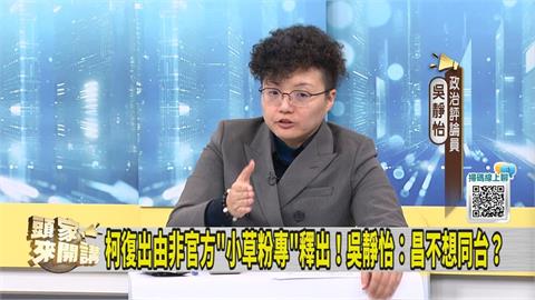 黃國昌新莊大造勢！媒體人曝活動「一慘況」