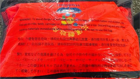 花蓮斥資6500萬防災包 外包裝驚現簡體字 引網熱議