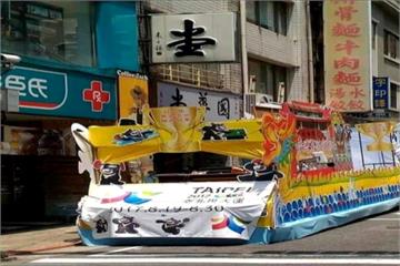 世大運花車被批像靈車 柯：台北有自己特色