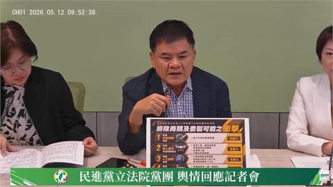 快新聞/北一女師區桂芝喊「0軍購」惹眾怒!莊瑞雄酸爆:承認中國人是天師符?