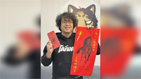 快新聞／沈伯洋秀「爆炸頭馬」春聯　上萬網友按讚想索取