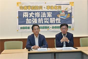 聚焦7大面向　林俊憲、郭國文推《重建特別條例》、修《災防法》