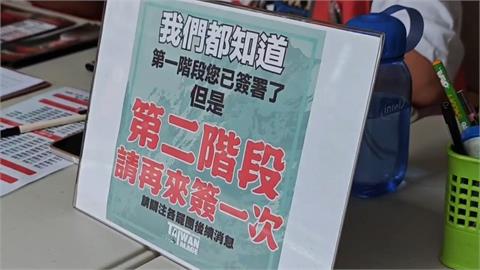7歲時和父母上街挺太陽花　大學生投書挺二階罷免