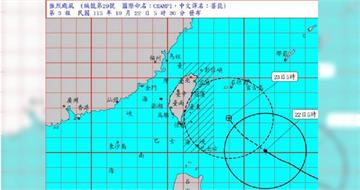強颱薔琵發布海警！明影響最劇烈　「2區域」慎防致災雨