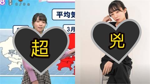 神正主播報氣象「挾鋒面來襲」全場失焦！私下辣照被挖「超巨落差」全洩
