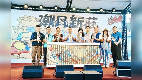 新莊區公所舉辧首屆「2025潮月新莊」活動圓滿落幕