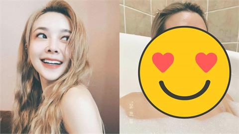 台8女神吳婉君「布料全淨空」躺浴缸！「濕身泡澡片」流出網急喊：泡泡遮住了