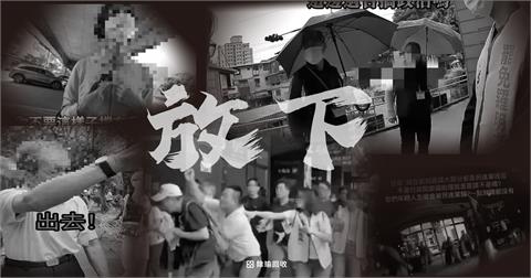 罷團突宣布「停止罷免陳乃瑜」　領銜人感謝鄉親：明知可能被查水表仍勇敢連署