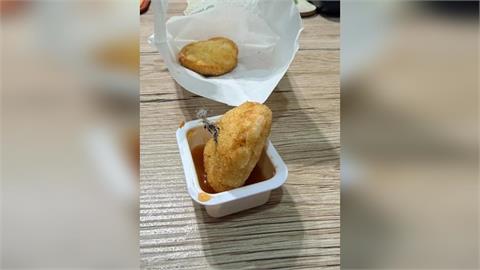 快新聞／摩斯漢堡驚見「雞塊長黑毛」嚇壞民眾　業者回應了