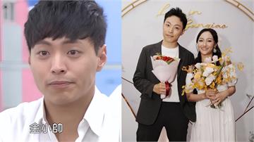 《叫小賀》金小帥結婚了！王上豪甜娶3年圈外女友「老婆高顏值正面照」首曝光