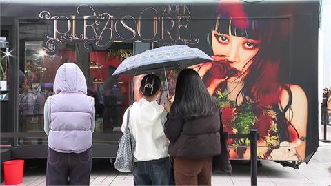 天后蔡依林跨年演唱會倒數! 「週邊快閃店」搶先曝光