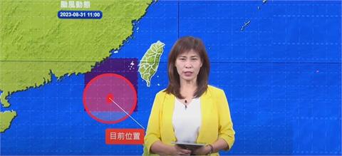 快新聞／海葵估「增強為中颱」風雨將炸北台灣　氣象局：最快明白天發布海警