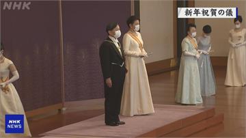 日本各地迎新年　皇居新年祝賀儀式全員戴口罩
