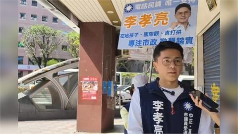 李孝亮爆「雙重國籍、閃兵」!本人認回:當選就放棄加拿大籍、該當兵不會逃