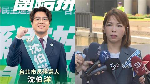 沈伯洋披背帶參選…陳智菡質疑是「民眾黨色號」！全場打臉：偷了就變自己的？
