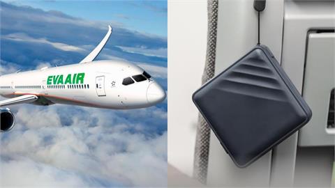 出國注意！民航局「行動電源新制」1次看　機上「不聽勸」最重恐吞10萬罰鍰