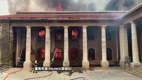 南非桌山國家公園爆野火　波及開普敦大學學生撤離