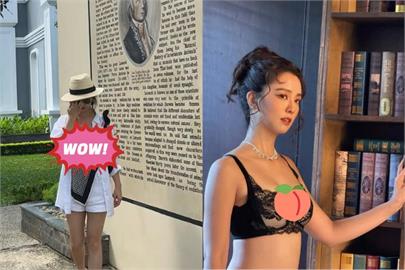 周曉涵度假大解放喊「會不會被抓」！白襯衫全解炸出「SSR身材」網暴動