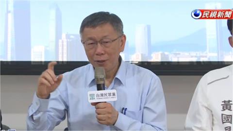 「營養午餐免錢吃、生生喝鮮奶」全在騙？柯文哲「看破實情」當眾嗆蔣萬安