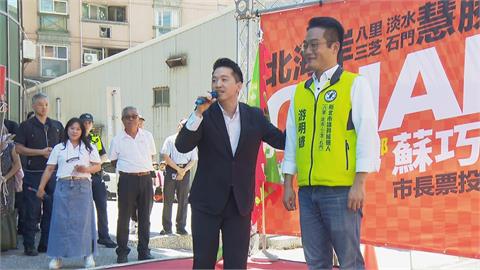快新聞／總統府這大咖站台了！力挺子弟兵參選新北市議員　支持原因全曝光
