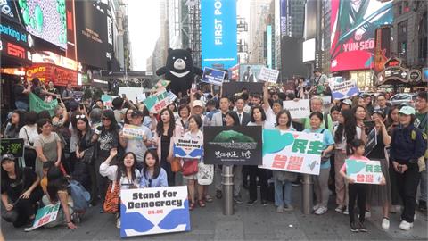 青鳥挺台廣告登紐約時報廣場　500台僑行動聲援台灣