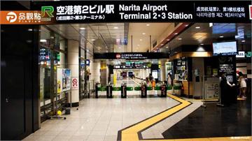 日本退稅新制11月上路！先付稅後退款　步驟一次看
