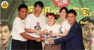 渡邊直美來台巧遇山田涼介狂喊：拍謝　十歲愛上黑色餅乾讓徐若瑄崩潰