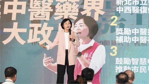 快新聞／醫界大老現身了！蘇巧慧中醫師後援會成立　願景全曝光