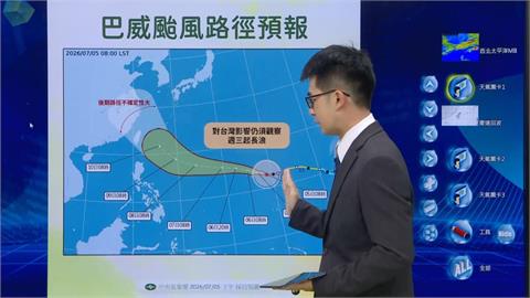 放假有望？「巴威」結構超扎實　氣象署曝這時最靠近台灣