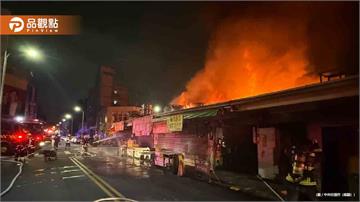 台中「第五市場」深夜大火！知名老店遭祝融　損失慘重