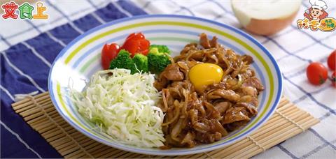 薑燒豚肉｜不用醃肉也非常有味道