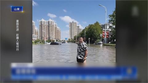 遼寧大洪水後8天　當局封鎖消息　山東多地汪洋一片「車道變成河道」
