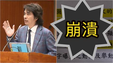 遭認定「未違反性平法」葉丙成嘴臉被揭？女學生「哭一整天」曬圖發聲了