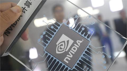 封堵漏洞掐住中國脖子！美阻高階AI晶片出貨給境外中企