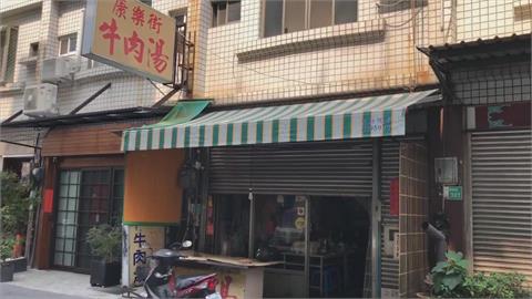 曾獲必比登推介！　台南康樂街牛肉湯　無預警宣布「永久停業」