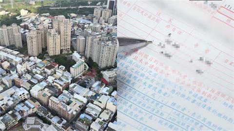 名下有房小心了…「因1事」地價稅竟暴增4倍！最節稅撇步曝光