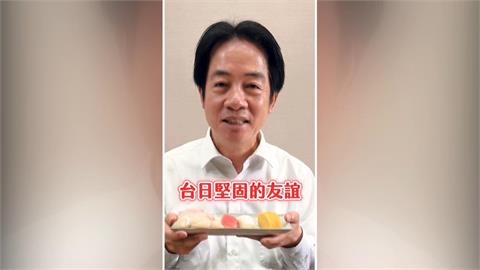 換我們挺你！昔安倍挺台鳳梨　賴清德吃日本水產照登東京電車螢幕