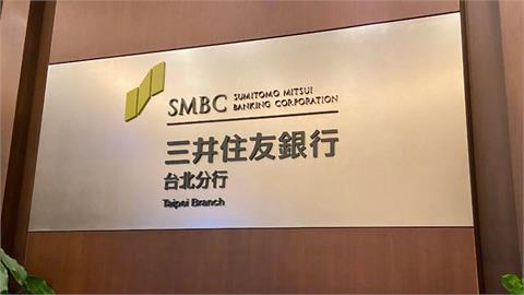 快新聞／老闆快看！日本「這銀行」強迫新手爸爸休「育嬰假」　支援同仁也有獎金