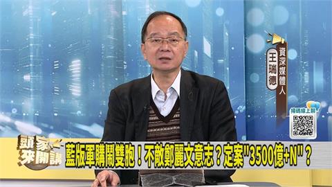中東戰火影響「川習會」？媒體人預言會是「這結局」