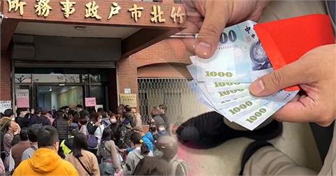 搶先中央發錢! 竹北市每人發6000元紓困金 領取3方式出爐