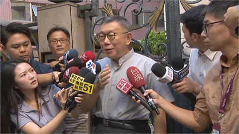快新聞／京華城案北檢將抗告　柯文哲最新回應曝光