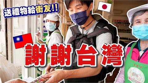 徒步環島途中變身一日志工送便當　街友一句話感動日男