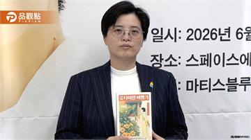 楊双子《臺灣漫遊錄》奪國際布克獎！三天銷售破萬本引爆全台閱讀狂潮