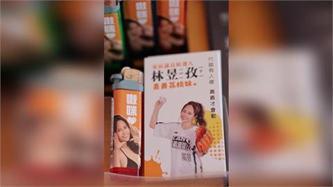快新聞／民眾黨神操作？參選人林昱孜主視覺變橘白　爆乳打火機挨批「男凝、物化」