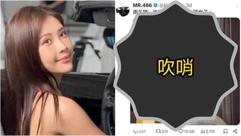 才被酸噁男「一百五」揪雙人直播！雞排妹開2條件「真實目的」全說了