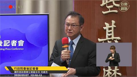 軍史社團配合統戰、會址登記國防部　國防部：嚴格檢視必要性