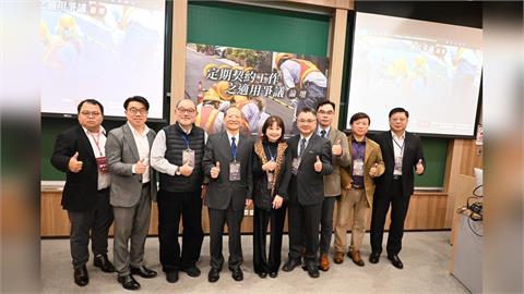 定期契約解釋應鬆綁 尊重勞工契約自由並兼顧事業單位運營彈性